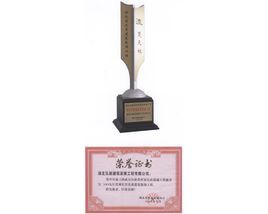 88858cc永利(Macau)有限公司官网·Unique Platform