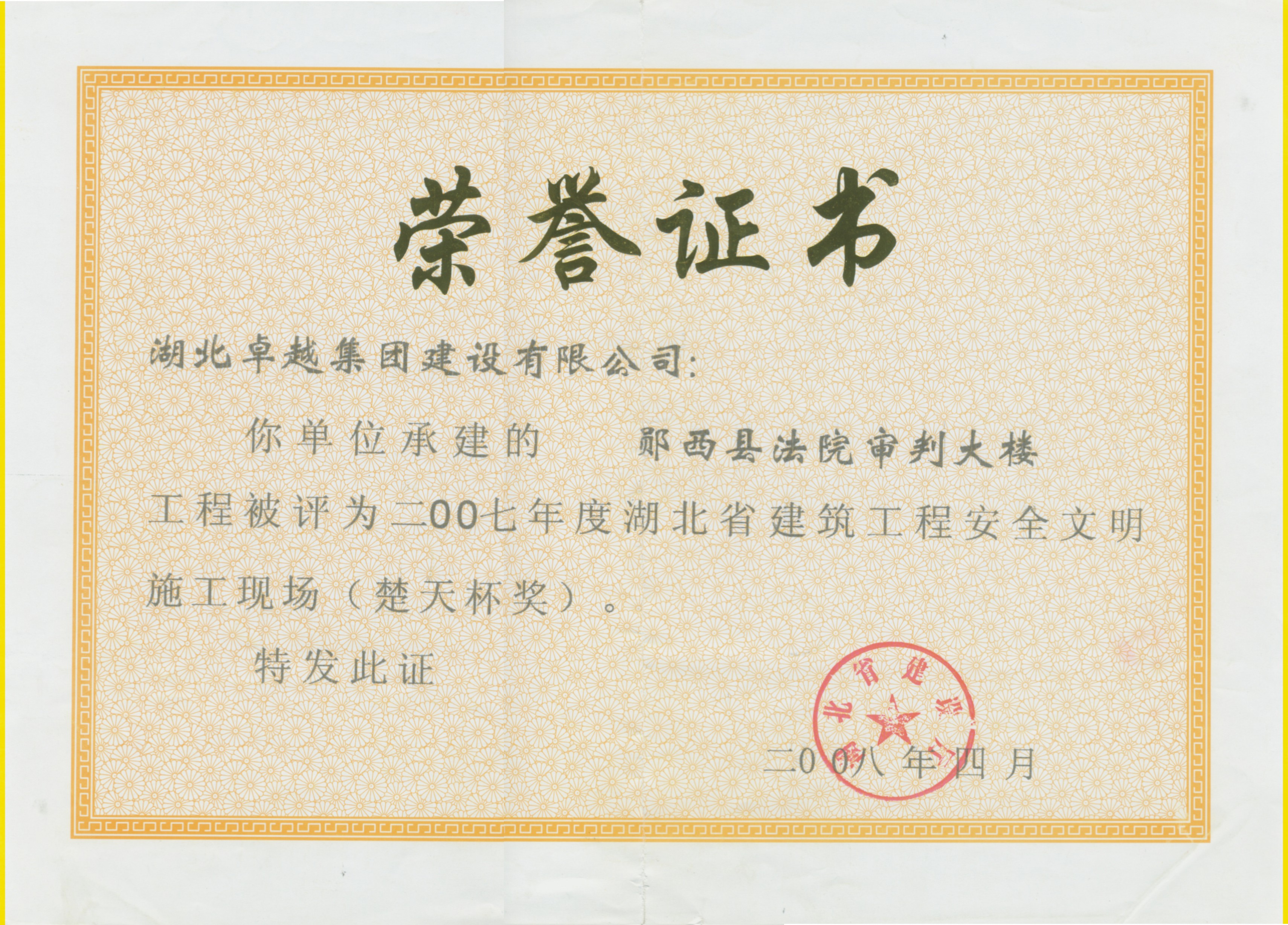 88858cc永利(Macau)有限公司官网·Unique Platform