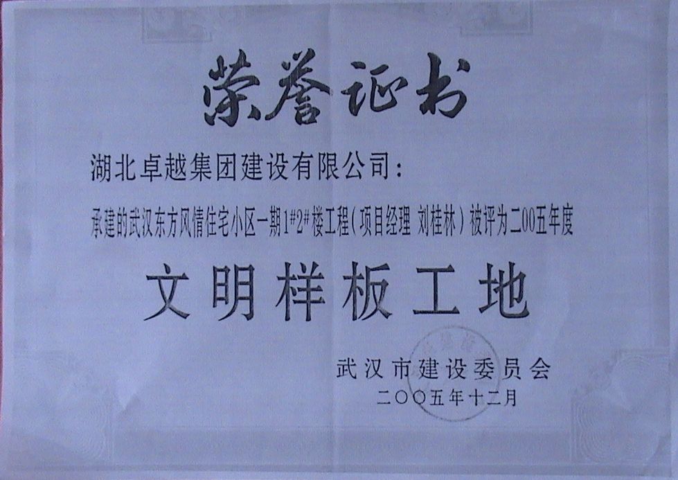 88858cc永利(Macau)有限公司官网·Unique Platform