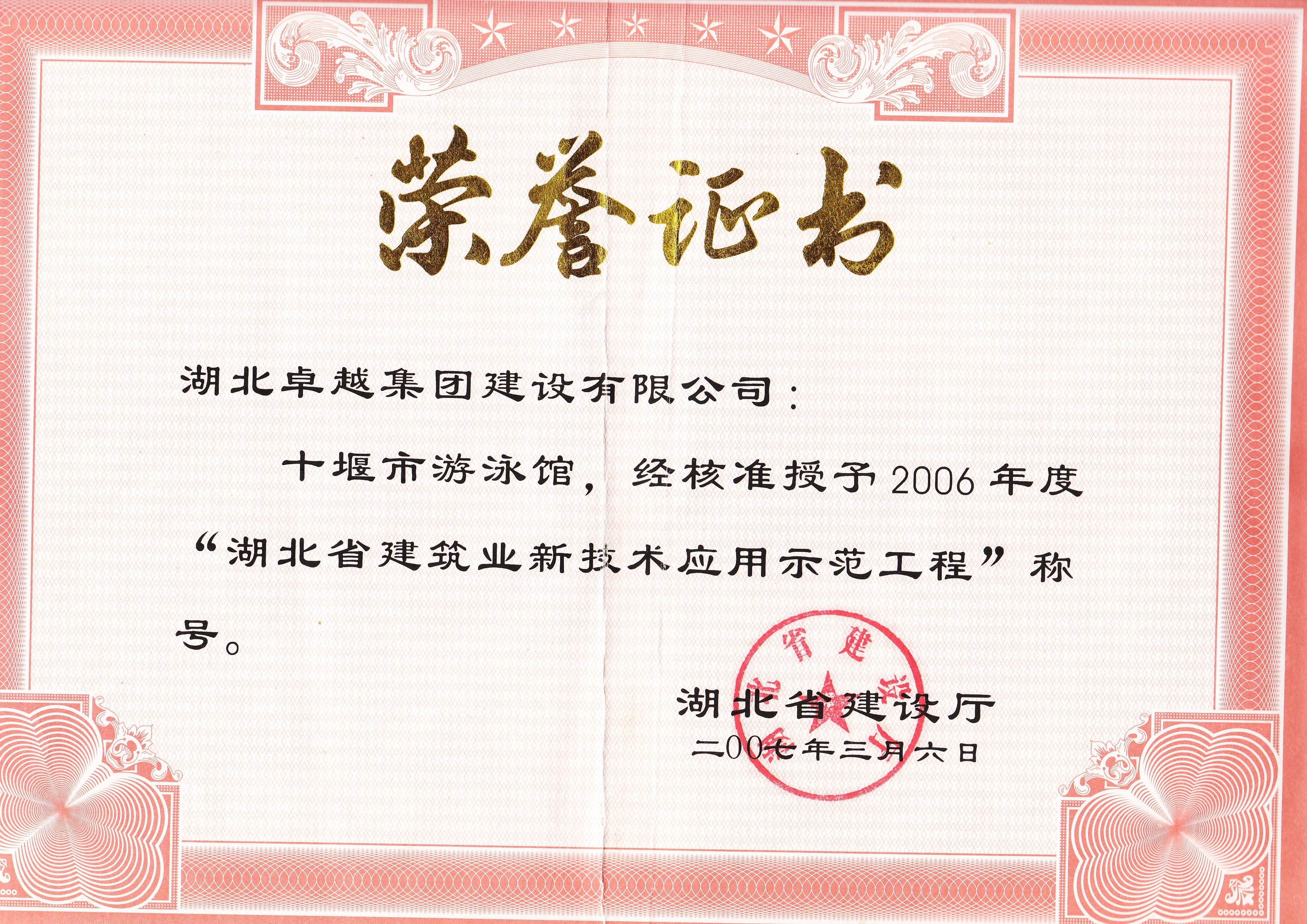 88858cc永利(Macau)有限公司官网·Unique Platform
