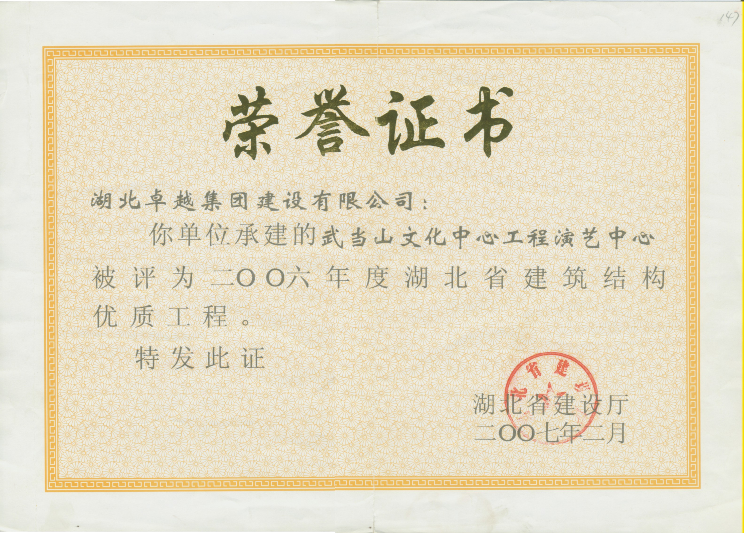 88858cc永利(Macau)有限公司官网·Unique Platform