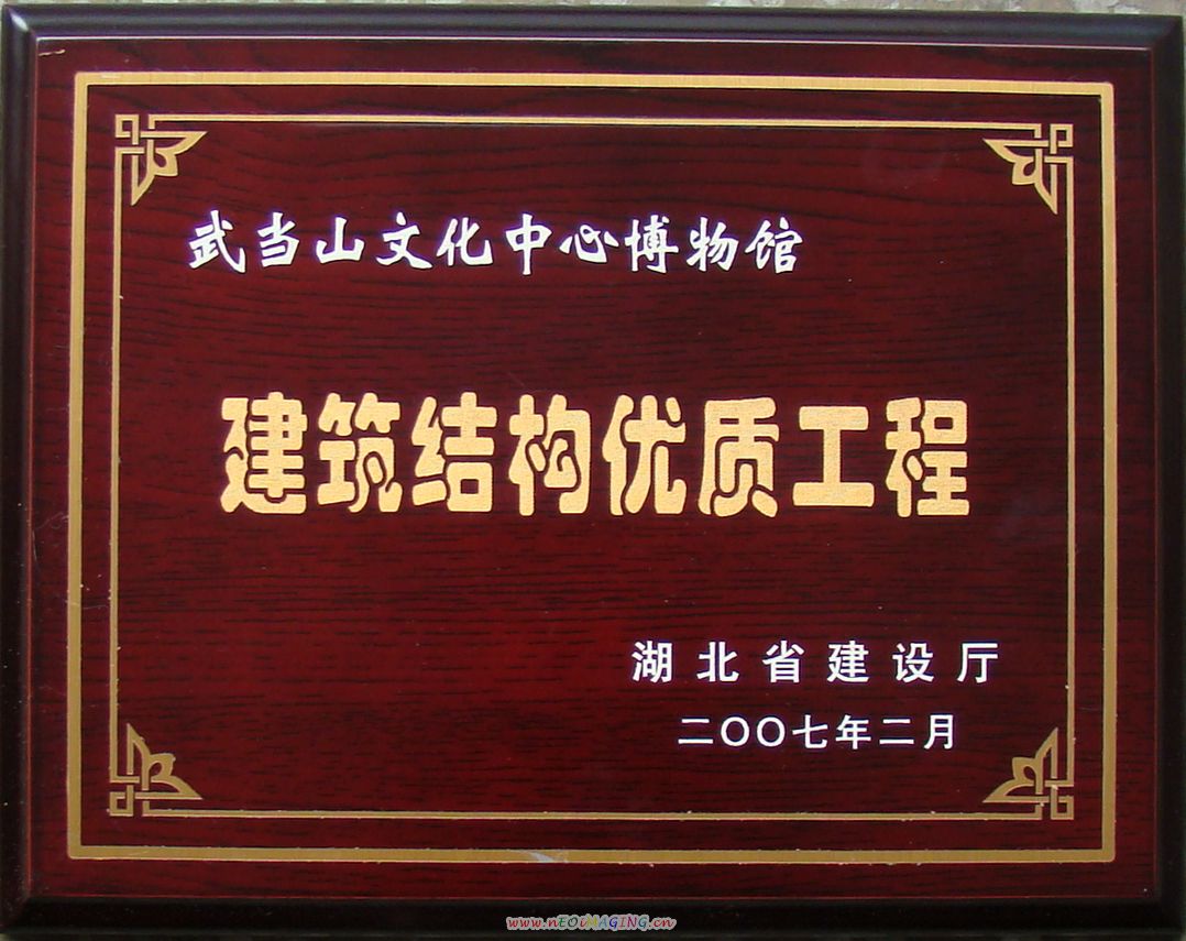 88858cc永利(Macau)有限公司官网·Unique Platform
