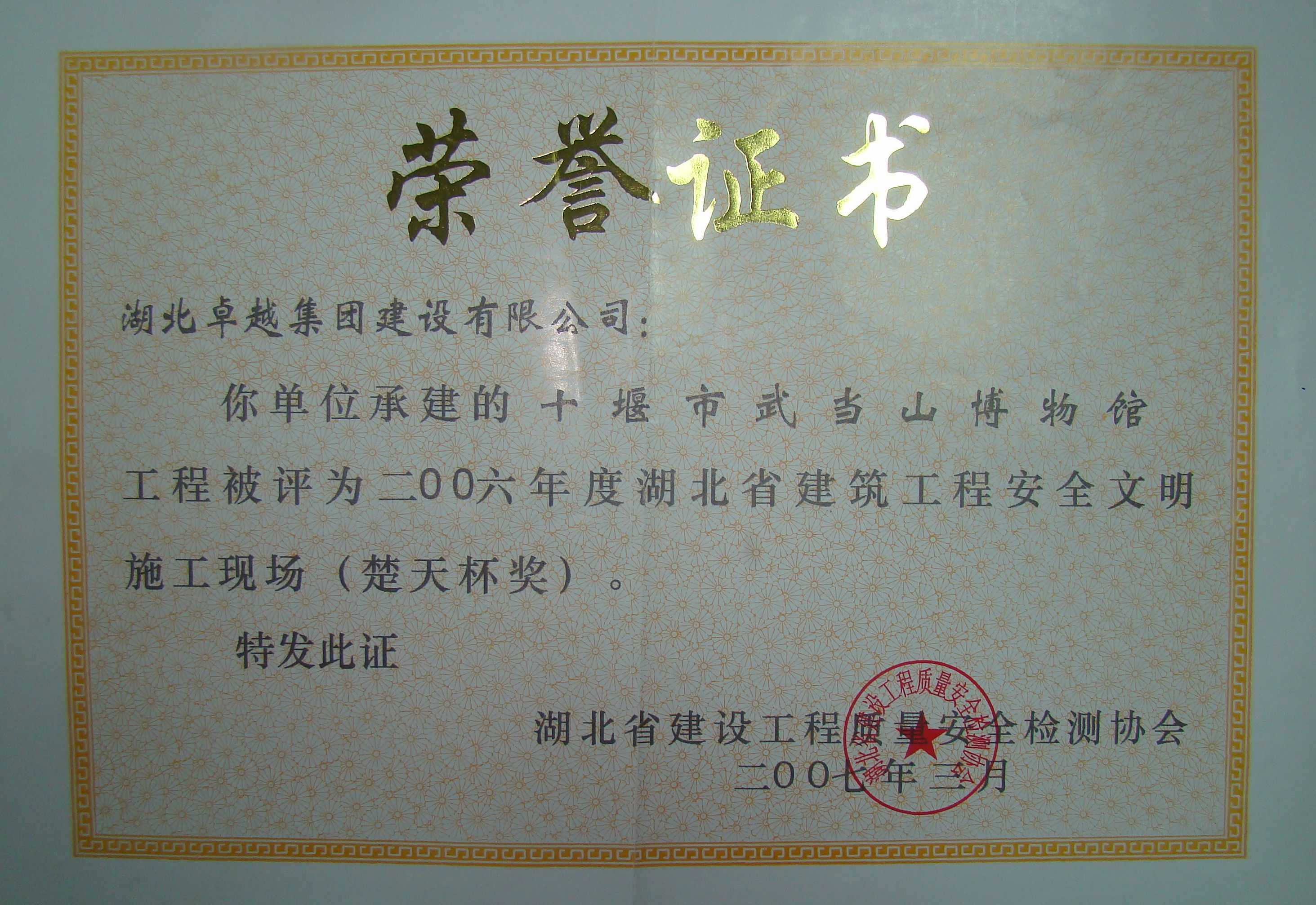 88858cc永利(Macau)有限公司官网·Unique Platform
