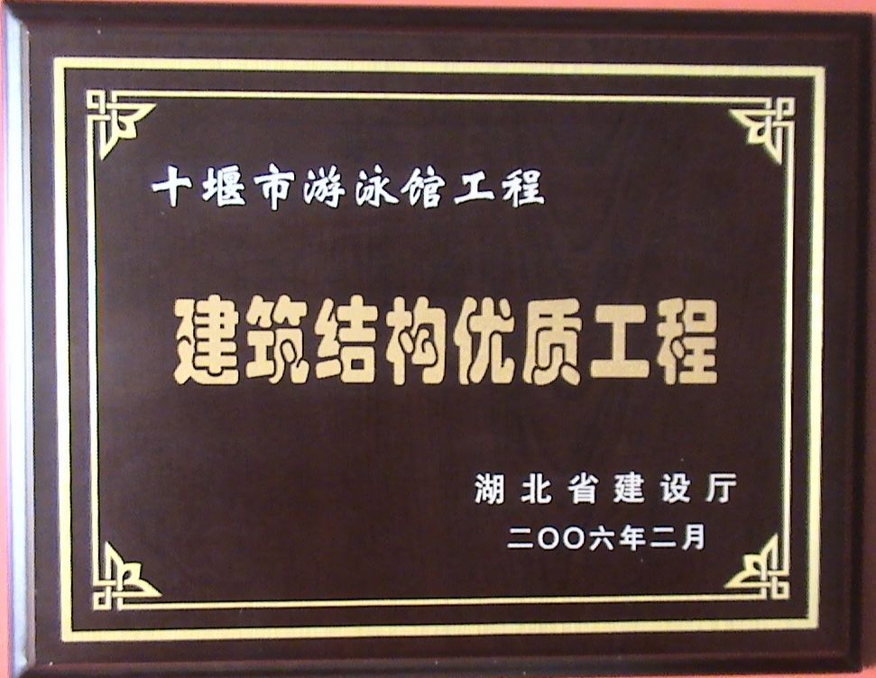 88858cc永利(Macau)有限公司官网·Unique Platform