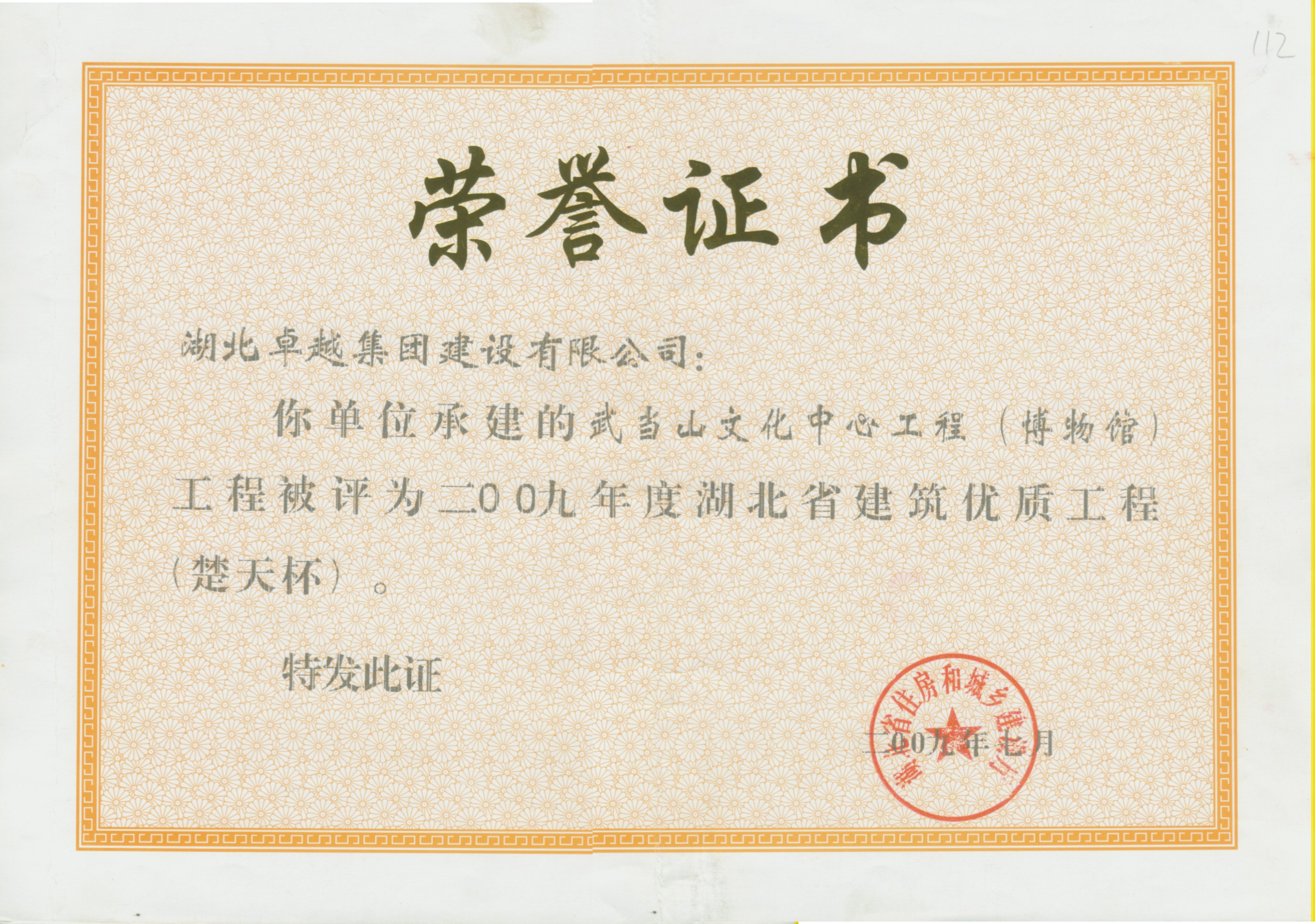 88858cc永利(Macau)有限公司官网·Unique Platform