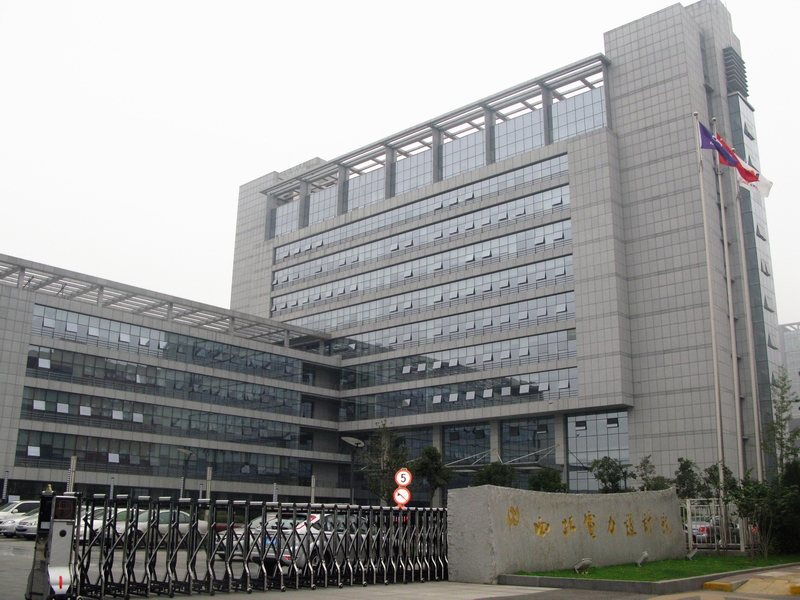 88858cc永利(Macau)有限公司官网·Unique Platform