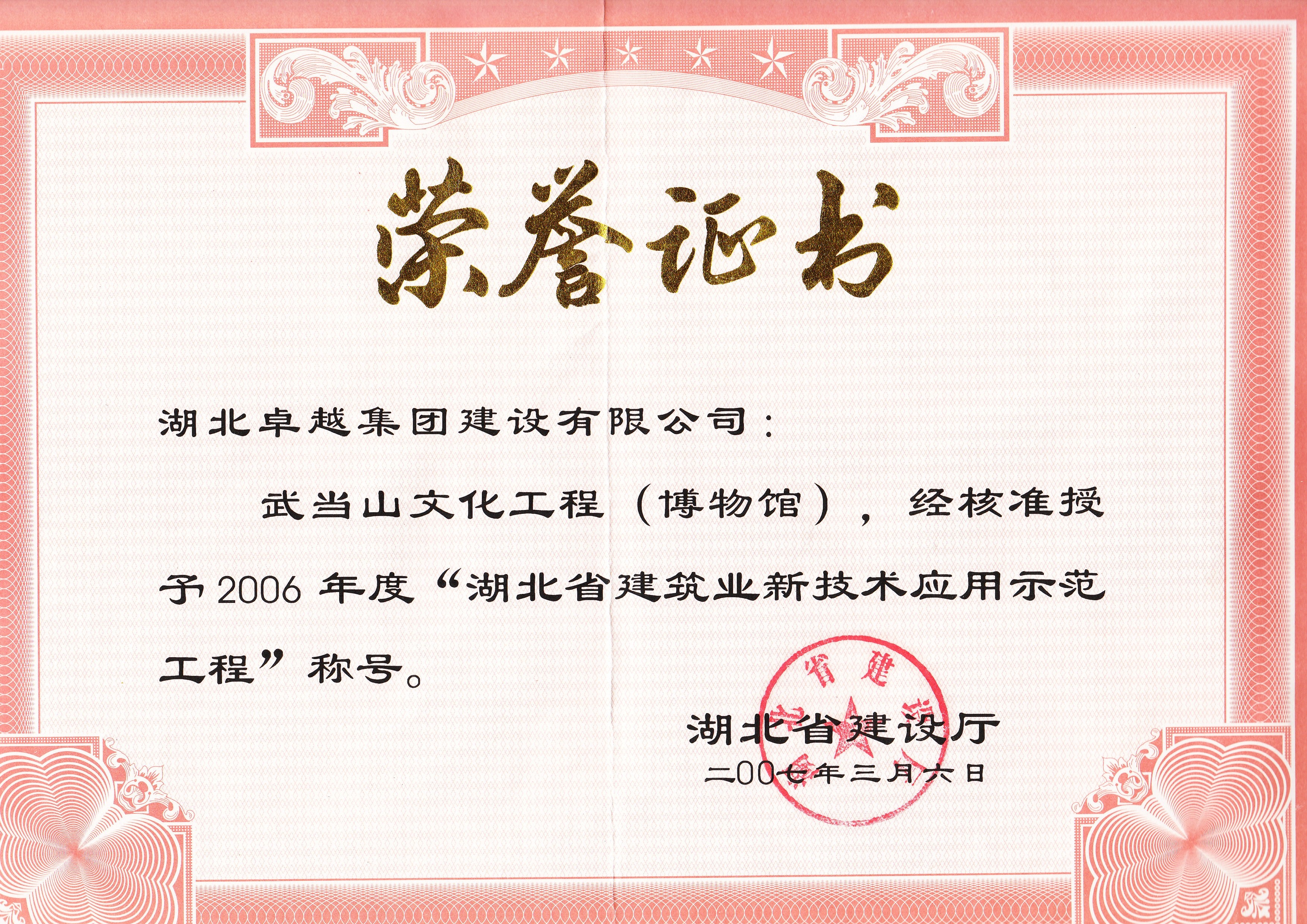 88858cc永利(Macau)有限公司官网·Unique Platform