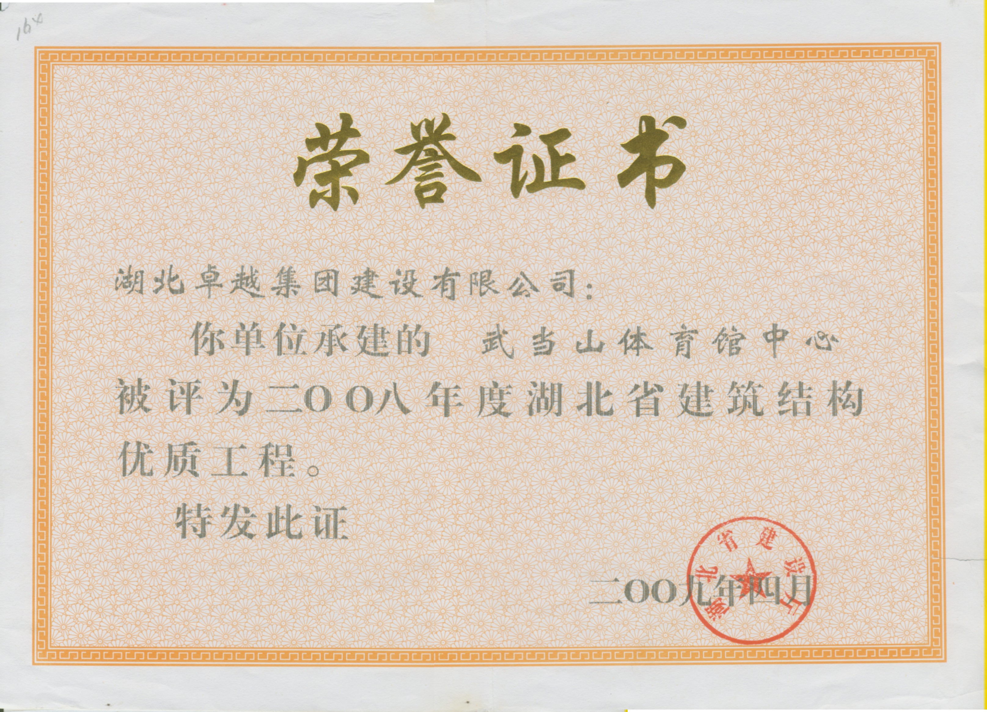 88858cc永利(Macau)有限公司官网·Unique Platform