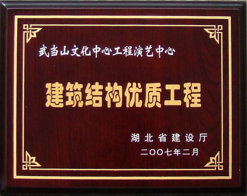 88858cc永利(Macau)有限公司官网·Unique Platform