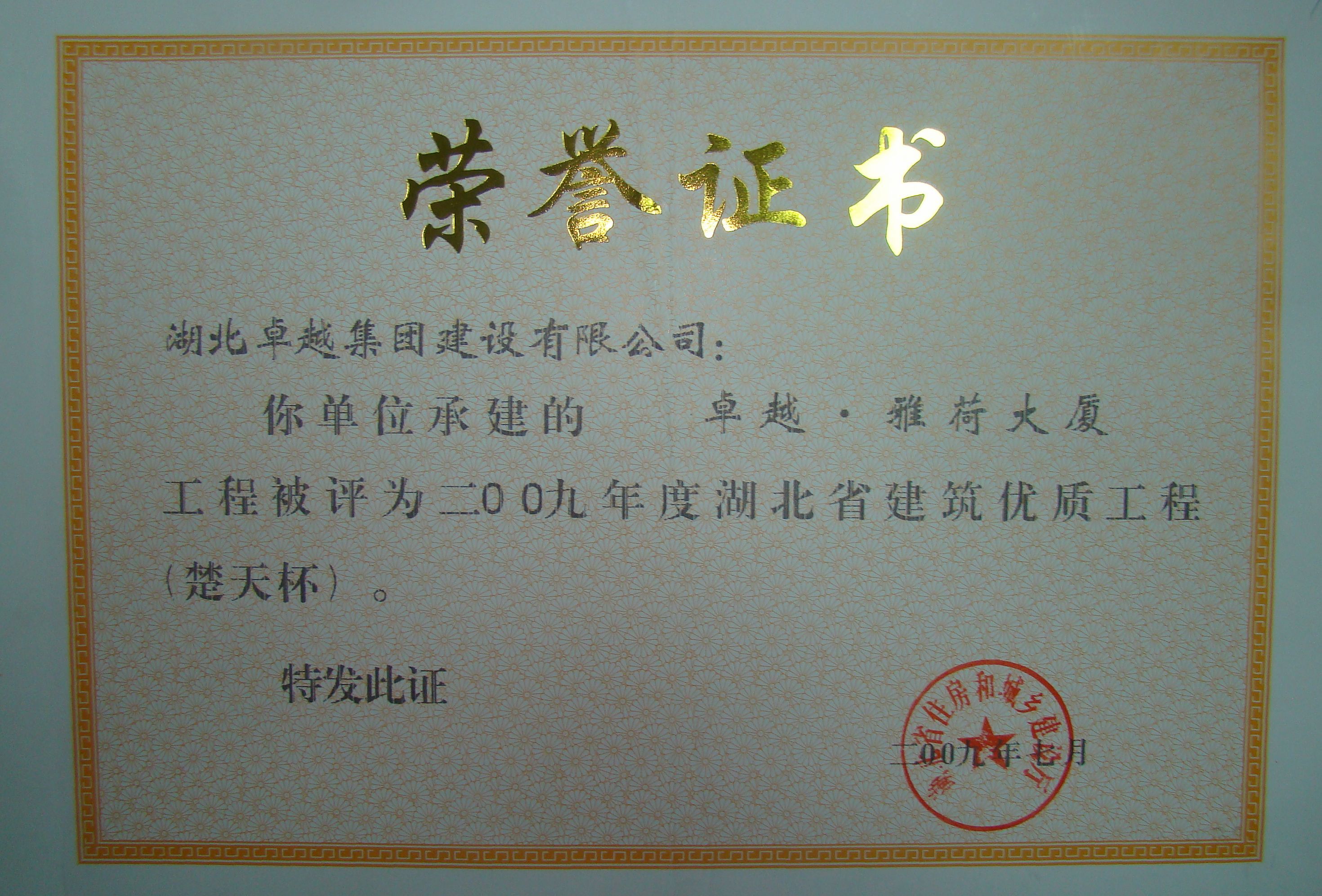 88858cc永利(Macau)有限公司官网·Unique Platform