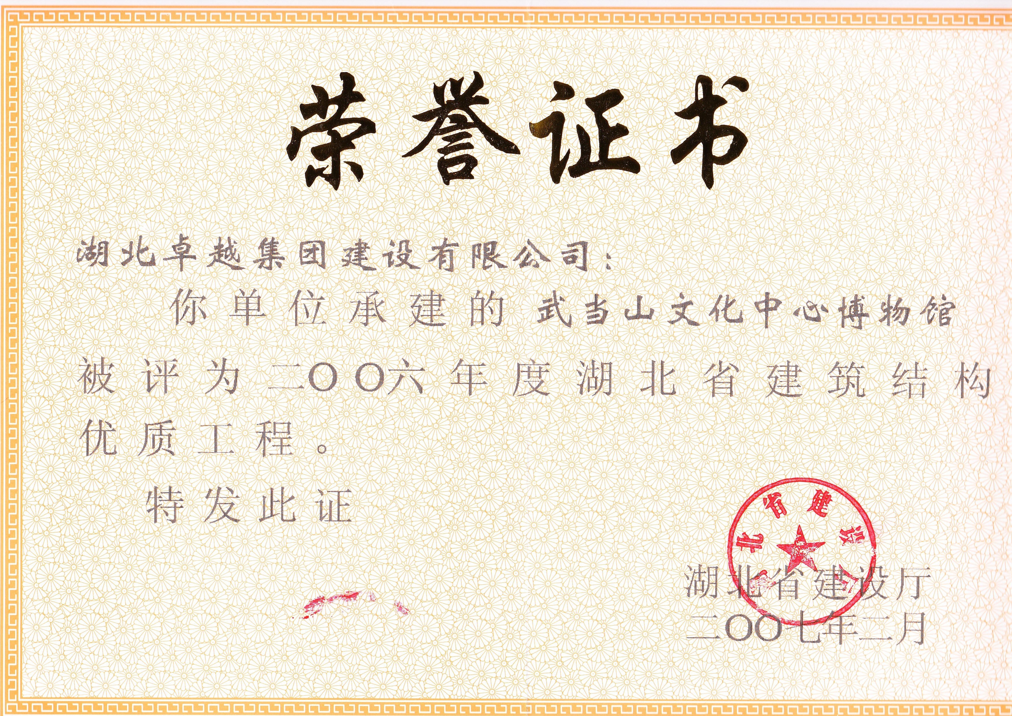 88858cc永利(Macau)有限公司官网·Unique Platform