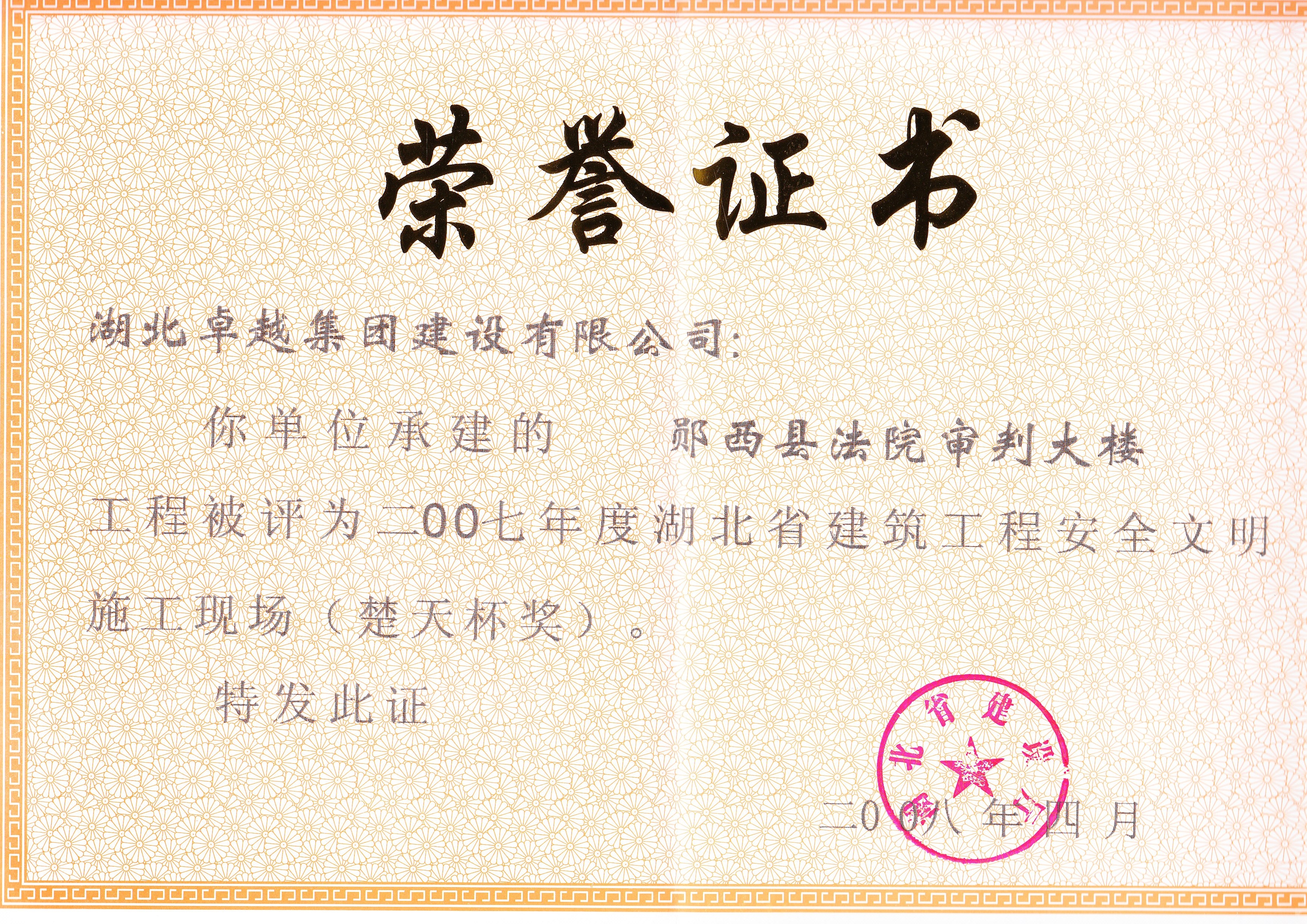 88858cc永利(Macau)有限公司官网·Unique Platform