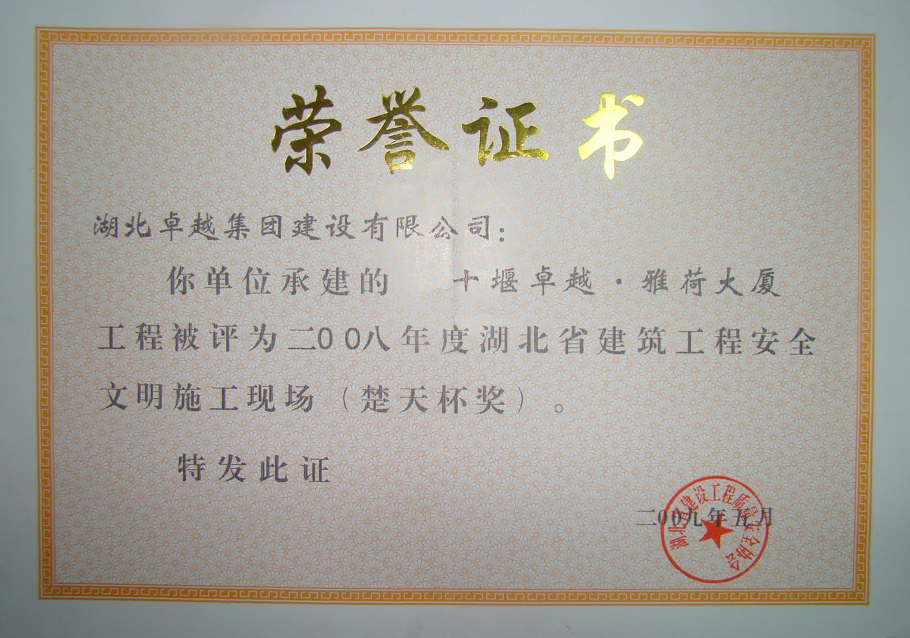 88858cc永利(Macau)有限公司官网·Unique Platform
