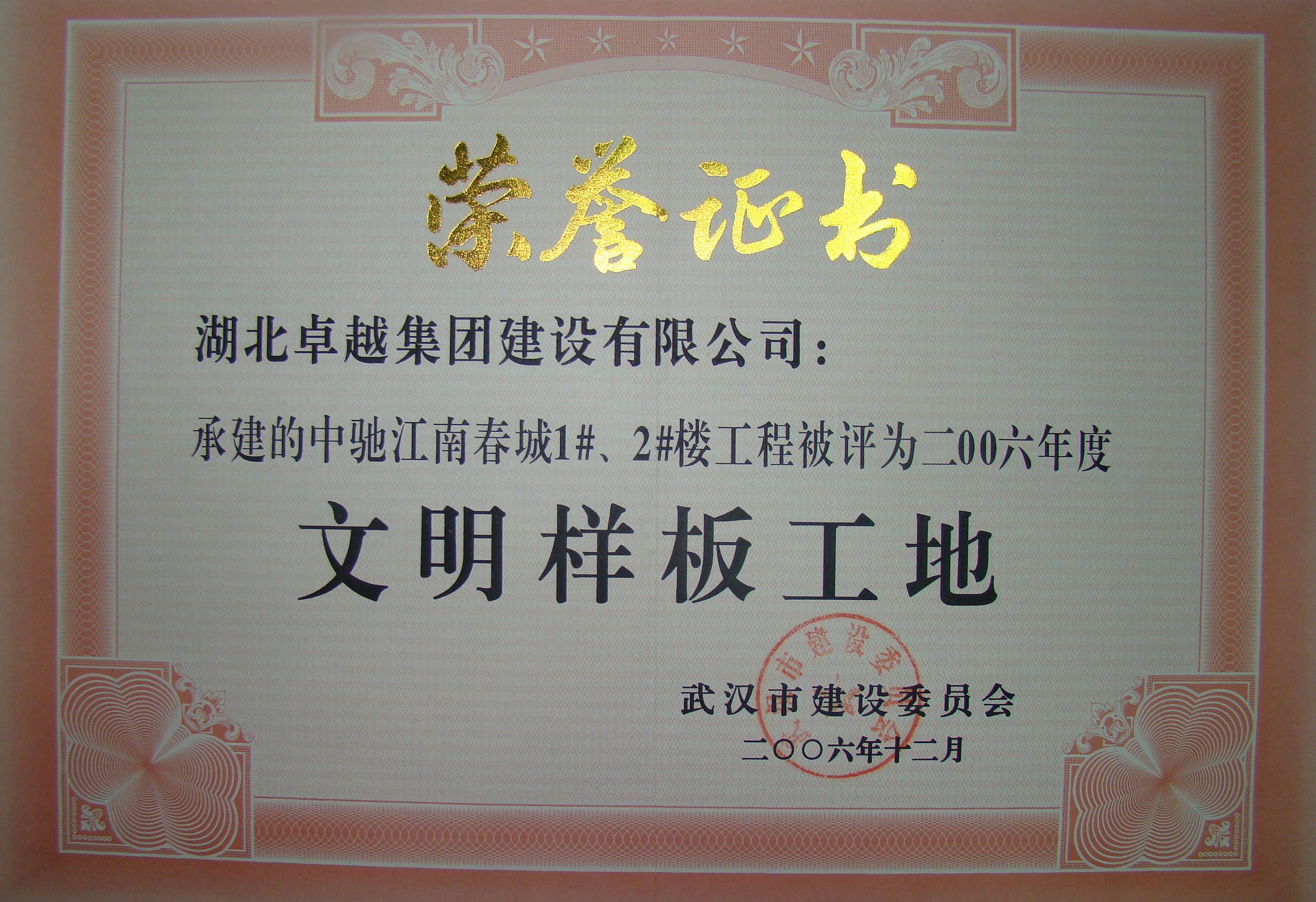 88858cc永利(Macau)有限公司官网·Unique Platform